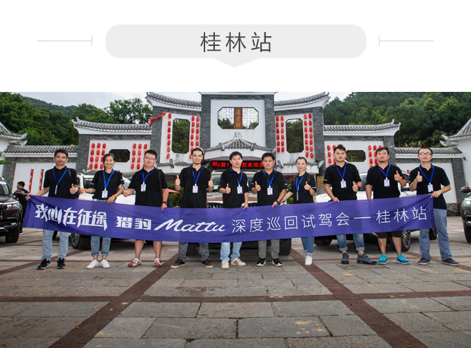 桂林.jpg