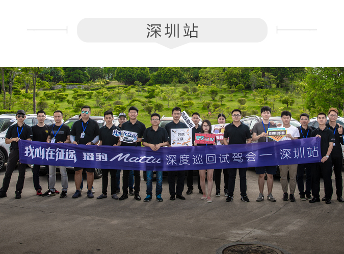 深圳.jpg